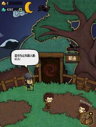 系统功能介绍配图6