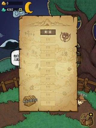 系统功能介绍配图7