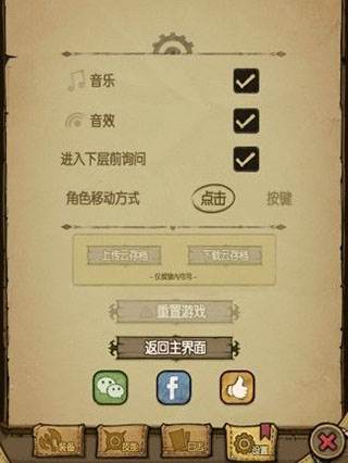 系统功能介绍配图9