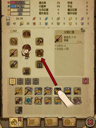 系统功能介绍配图13