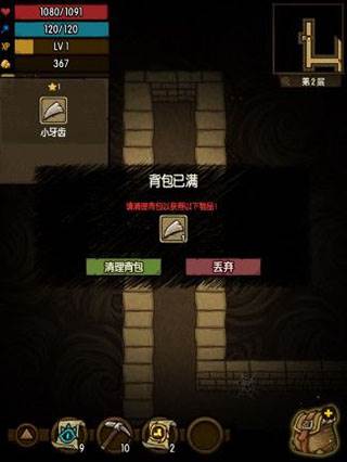 系统功能介绍配图15