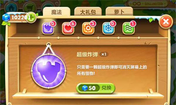 魔法道具介绍配图5