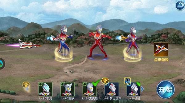 英雄阵容搭配攻略配图1