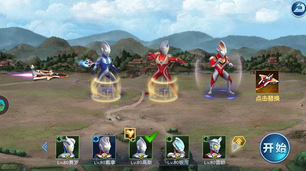 英雄阵容搭配攻略配图2