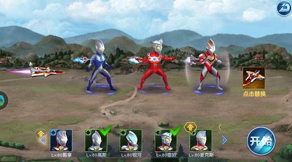 英雄阵容搭配攻略配图3