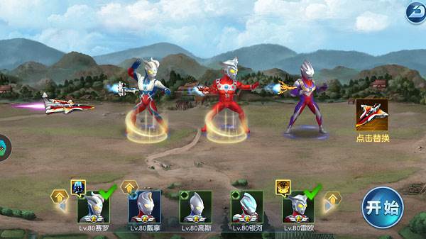 英雄阵容搭配攻略配图4