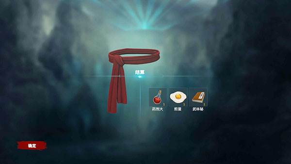 游戏玩法配图10