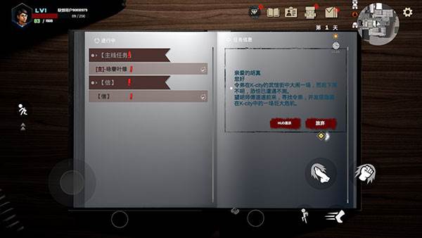 游戏玩法配图11