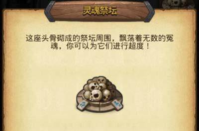 死亡之城拉塔速刷技巧配图6