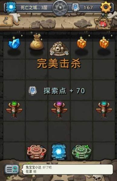 死亡之城拉塔速刷技巧配图7