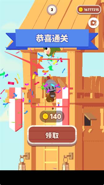 新手攻略配图4
