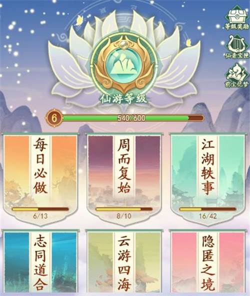 萌新开荒攻略配图3