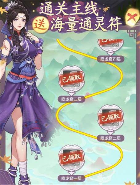 萌新开荒攻略配图7