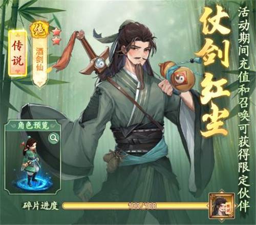 萌新开荒攻略配图8