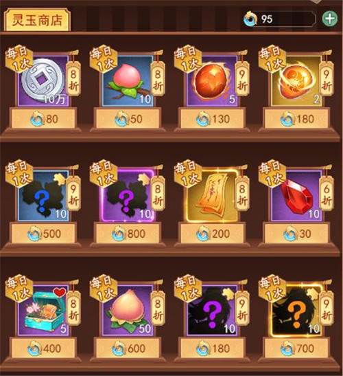 萌新开荒攻略配图11