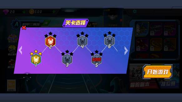 新手攻略配图2