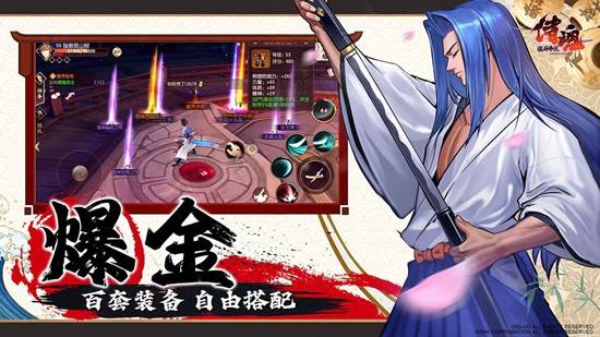 侍魂胧月传说11