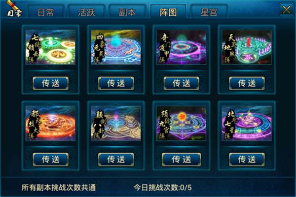 新手攻略配图11