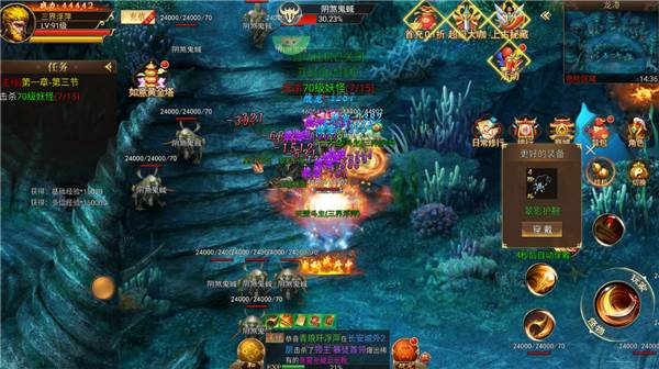 战力提升攻略配图3