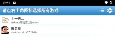 游戏攻略配图2