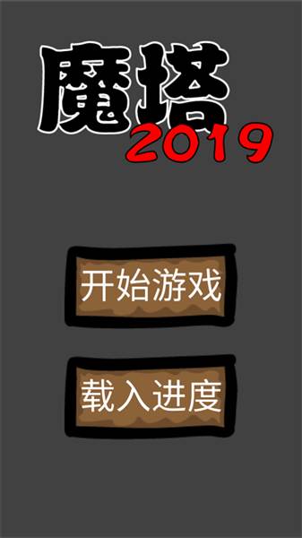 游戏攻略配图1