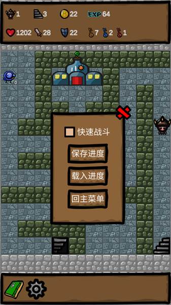 游戏攻略配图4