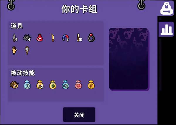 角色推荐配图2