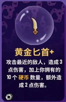 角色推荐配图5