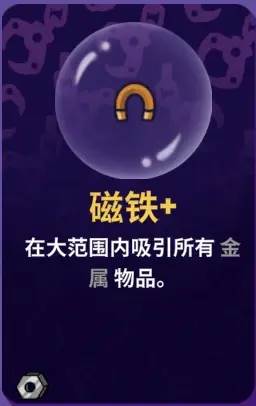 角色推荐配图6