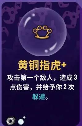 角色推荐配图7