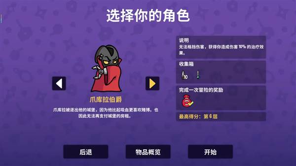 角色推荐配图8