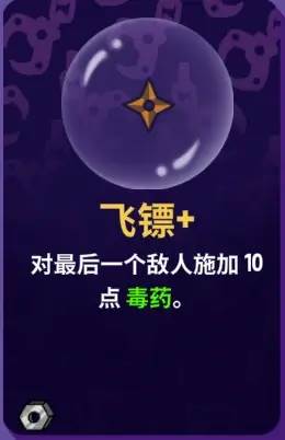 角色推荐配图9