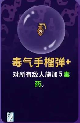 角色推荐配图10