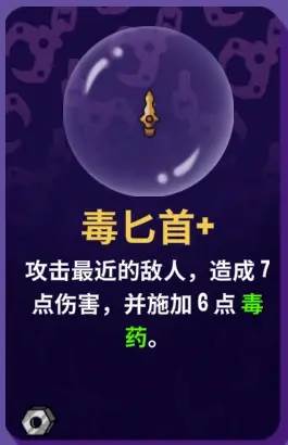 角色推荐配图11