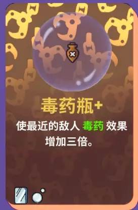 角色推荐配图12