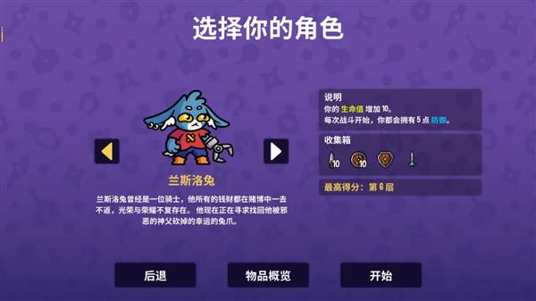 角色推荐配图13