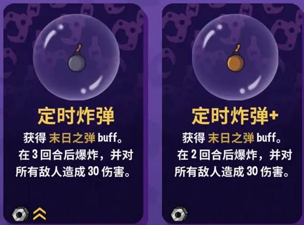 角色推荐配图14