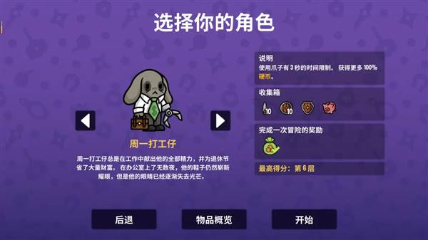 角色推荐配图15