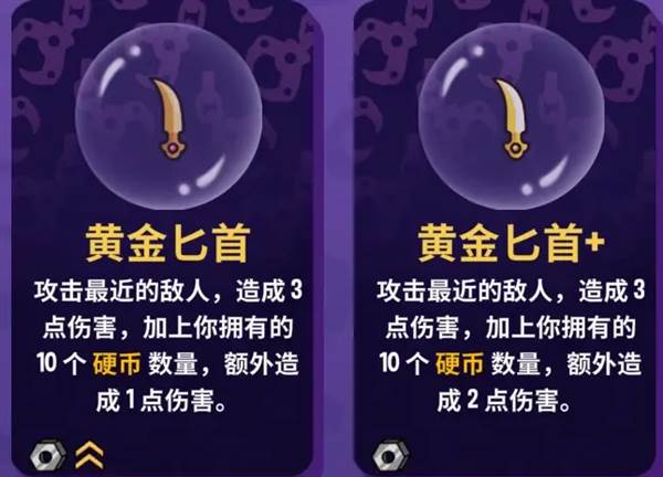 角色推荐配图16