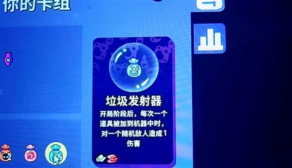 毒匕首流派配图1