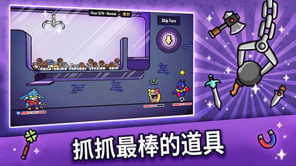 游戏特色配图1