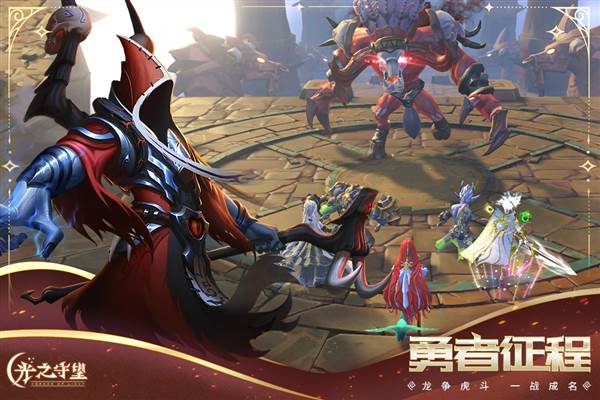 怎么提升高战力配图1