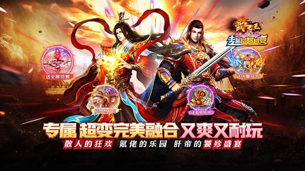 武器之王BT版宣传图