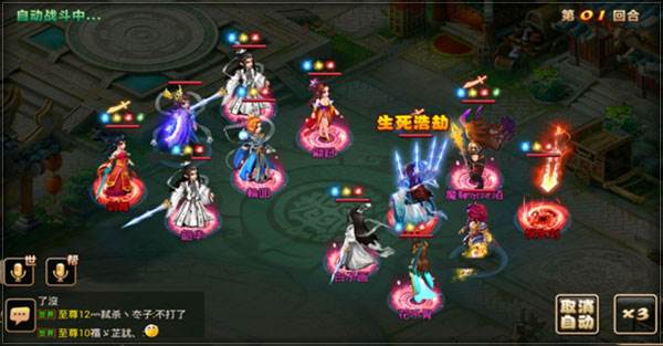 最强阵容推荐配图1