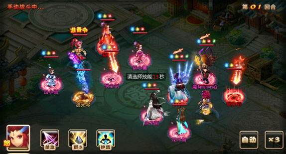 最强阵容推荐配图3