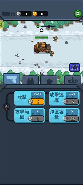 亡灵射手：放置高速公路宣传图