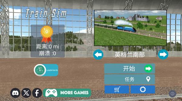火车模拟器高级版列车解锁版宣传图