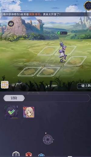 新手开荒攻略配图2