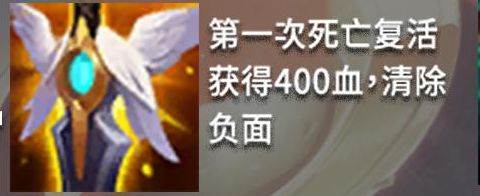 时空裂痕玩法的装备、羁绊与阵容配图3