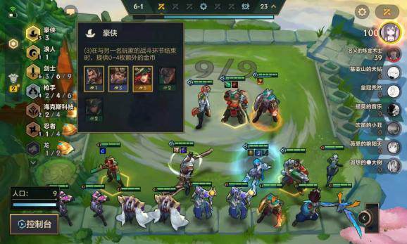 时空裂痕玩法的装备、羁绊与阵容配图12